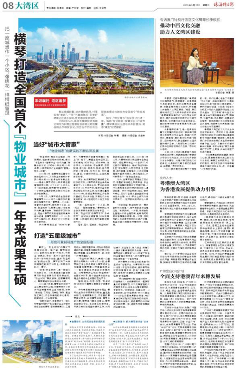 360截圖20190619112957496.jpg