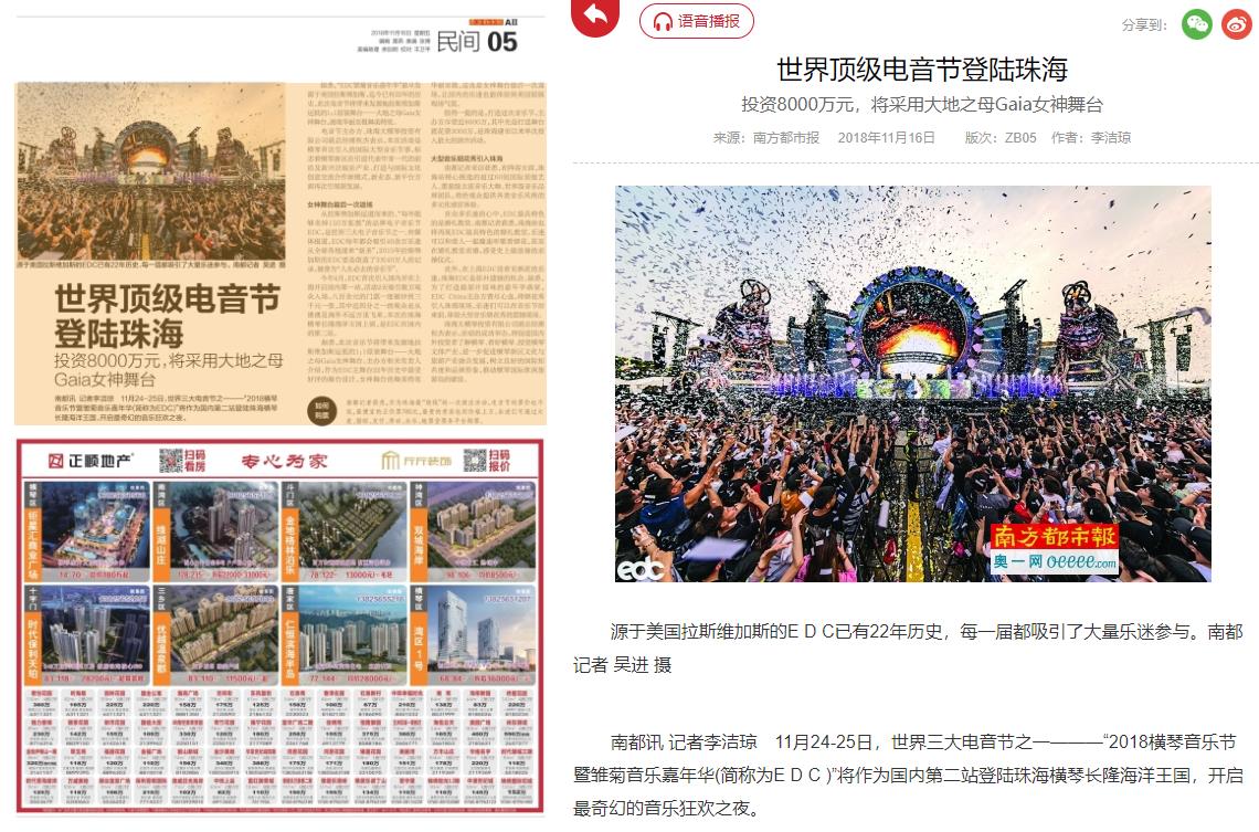 360截圖20191031152117343.jpg